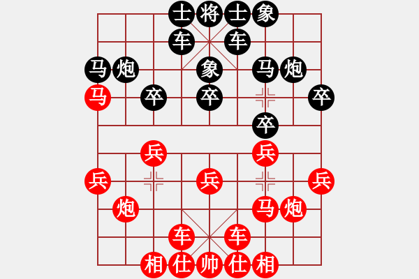 象棋棋譜圖片：Q★韜光養(yǎng)晦[1215453547] -VS- 楓葉隨風(fēng)飄落[1850477324] - 步數(shù)：20 