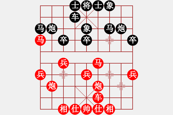 象棋棋譜圖片：Q★韜光養(yǎng)晦[1215453547] -VS- 楓葉隨風(fēng)飄落[1850477324] - 步數(shù)：30 