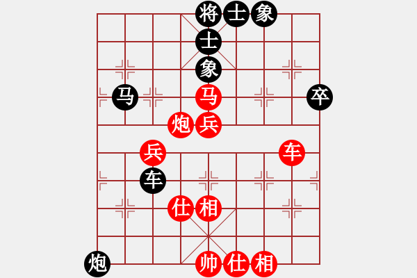 象棋棋譜圖片：Q★韜光養(yǎng)晦[1215453547] -VS- 楓葉隨風(fēng)飄落[1850477324] - 步數(shù)：70 