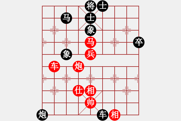 象棋棋譜圖片：Q★韜光養(yǎng)晦[1215453547] -VS- 楓葉隨風(fēng)飄落[1850477324] - 步數(shù)：80 