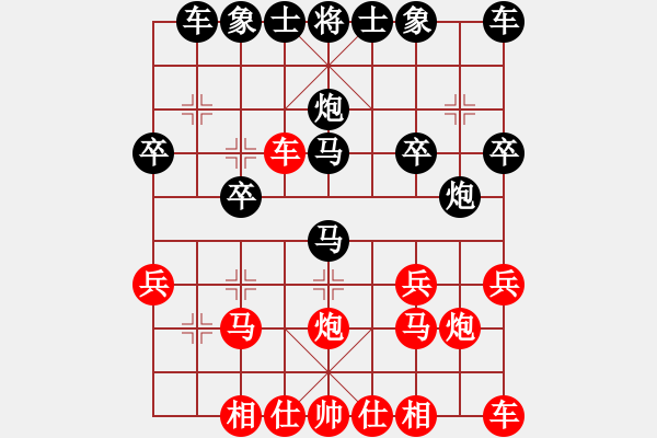 象棋棋譜圖片：老魏[1245437518] -VS- 名正言順[896454984] - 步數(shù)：20 