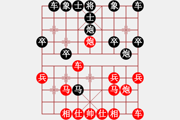 象棋棋譜圖片：老魏[1245437518] -VS- 名正言順[896454984] - 步數(shù)：24 