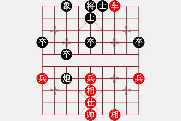 象棋棋譜圖片：緣定今生[1529104476] -VS- 弈棋樂(lè)[1055140667] - 步數(shù)：50 