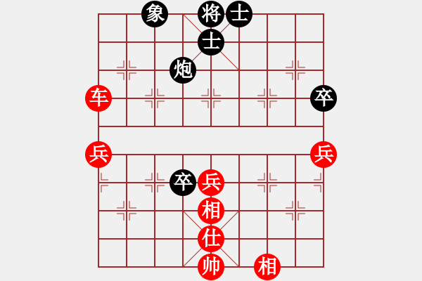 象棋棋譜圖片：緣定今生[1529104476] -VS- 弈棋樂(lè)[1055140667] - 步數(shù)：60 