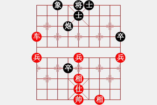 象棋棋譜圖片：緣定今生[1529104476] -VS- 弈棋樂(lè)[1055140667] - 步數(shù)：61 