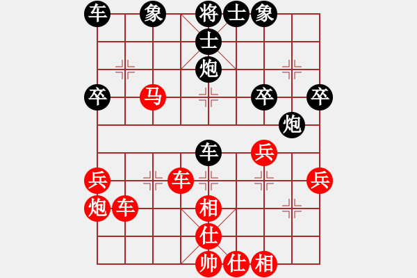 象棋棋譜圖片：葬心紅負(fù)蟲二2號(hào)〖順炮橫車對(duì)緩開車〗 - 步數(shù)：40 