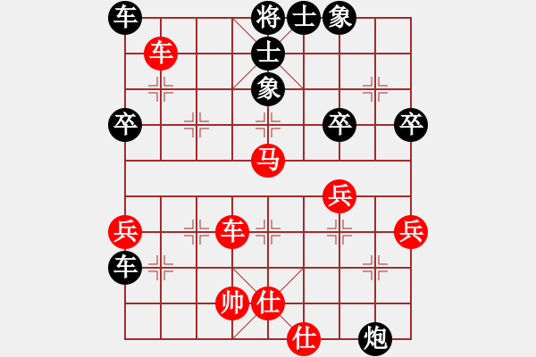 象棋棋譜圖片：葬心紅負(fù)蟲二2號(hào)〖順炮橫車對(duì)緩開車〗 - 步數(shù)：50 