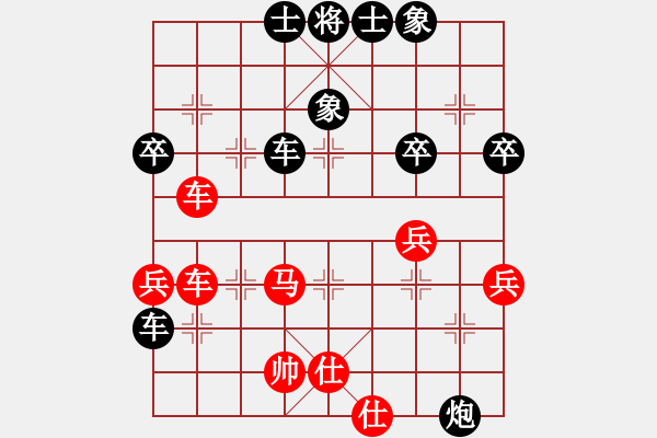 象棋棋譜圖片：葬心紅負(fù)蟲二2號(hào)〖順炮橫車對(duì)緩開車〗 - 步數(shù)：60 