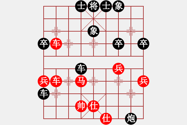 象棋棋譜圖片：葬心紅負(fù)蟲二2號(hào)〖順炮橫車對(duì)緩開車〗 - 步數(shù)：70 