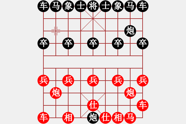 象棋棋譜圖片：狗鈴鐺紅 先負 風(fēng)車 - 步數(shù)：4 