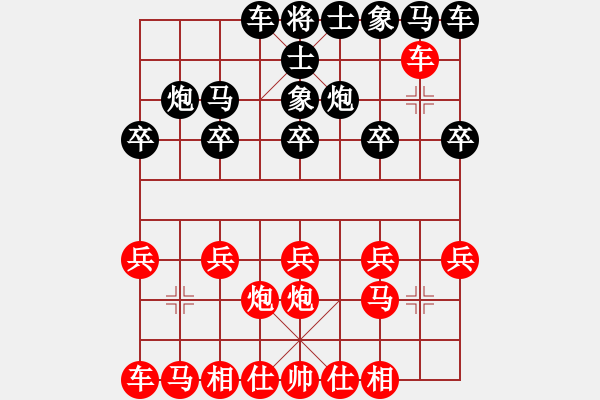 象棋棋譜圖片：淼淼閣先勝業(yè)3-2 - 步數(shù)：10 