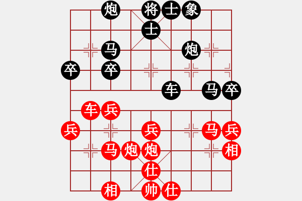 象棋棋譜圖片：淼淼閣先勝業(yè)3-2 - 步數(shù)：40 