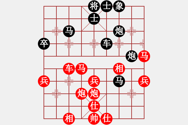 象棋棋譜圖片：淼淼閣先勝業(yè)3-2 - 步數(shù)：50 