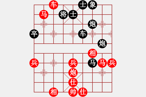 象棋棋譜圖片：淼淼閣先勝業(yè)3-2 - 步數(shù)：60 