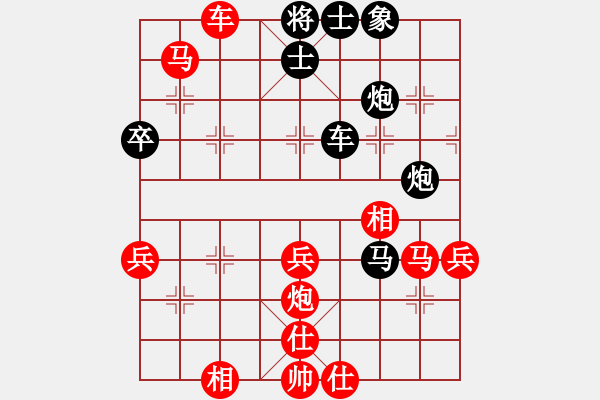 象棋棋譜圖片：淼淼閣先勝業(yè)3-2 - 步數(shù)：65 