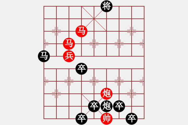 象棋棋譜圖片：【 紛 紜 】 秦 臻 擬局 - 步數(shù)：0 