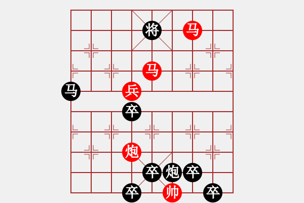 象棋棋譜圖片：【 紛 紜 】 秦 臻 擬局 - 步數(shù)：20 