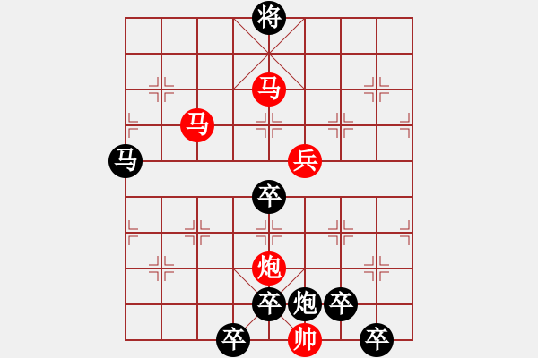 象棋棋譜圖片：【 紛 紜 】 秦 臻 擬局 - 步數(shù)：40 