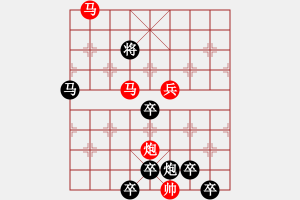 象棋棋譜圖片：【 紛 紜 】 秦 臻 擬局 - 步數(shù)：50 