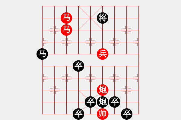 象棋棋譜圖片：【 紛 紜 】 秦 臻 擬局 - 步數(shù)：59 