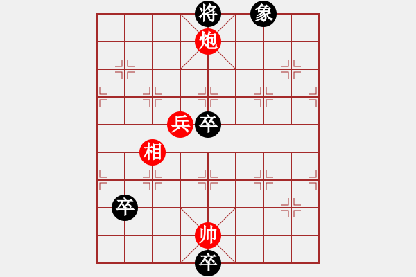 象棋棋譜圖片：第88局1 十五望月 - 步數(shù)：15 