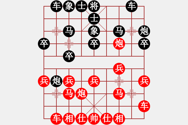 象棋棋譜圖片：超頻大師(玉泉)-和-學(xué)習(xí)下棋(玉泉)中炮過河炮對左三步虎 - 步數(shù)：20 