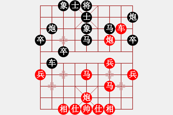 象棋棋譜圖片：超頻大師(玉泉)-和-學(xué)習(xí)下棋(玉泉)中炮過河炮對左三步虎 - 步數(shù)：40 