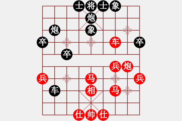 象棋棋譜圖片：超頻大師(玉泉)-和-學(xué)習(xí)下棋(玉泉)中炮過河炮對左三步虎 - 步數(shù)：60 