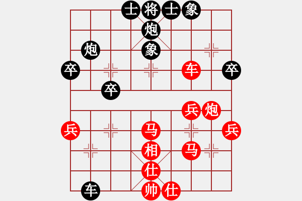 象棋棋譜圖片：超頻大師(玉泉)-和-學(xué)習(xí)下棋(玉泉)中炮過河炮對左三步虎 - 步數(shù)：70 