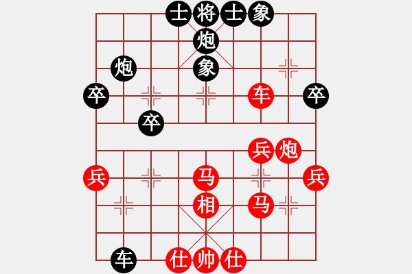 象棋棋譜圖片：超頻大師(玉泉)-和-學(xué)習(xí)下棋(玉泉)中炮過河炮對左三步虎 - 步數(shù)：75 