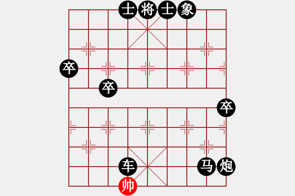 象棋棋譜圖片：11324局 A40-起馬局-旋九專雙核-大師 紅先負 小蟲引擎24層 - 步數(shù)：100 