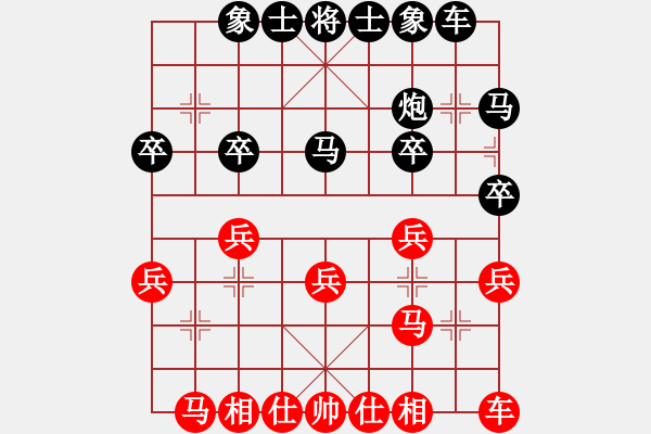 象棋棋譜圖片：11324局 A40-起馬局-旋九專雙核-大師 紅先負 小蟲引擎24層 - 步數(shù)：20 