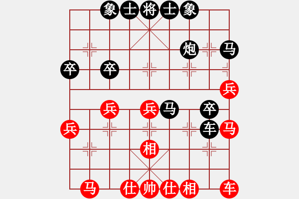 象棋棋譜圖片：11324局 A40-起馬局-旋九專雙核-大師 紅先負 小蟲引擎24層 - 步數(shù)：30 