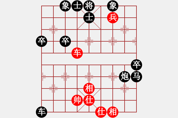 象棋棋譜圖片：11324局 A40-起馬局-旋九專雙核-大師 紅先負 小蟲引擎24層 - 步數(shù)：60 