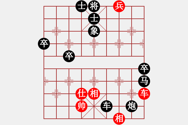 象棋棋譜圖片：11324局 A40-起馬局-旋九專雙核-大師 紅先負 小蟲引擎24層 - 步數(shù)：70 