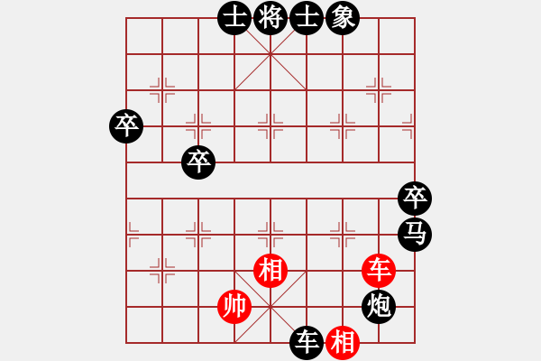 象棋棋譜圖片：11324局 A40-起馬局-旋九專雙核-大師 紅先負 小蟲引擎24層 - 步數(shù)：80 