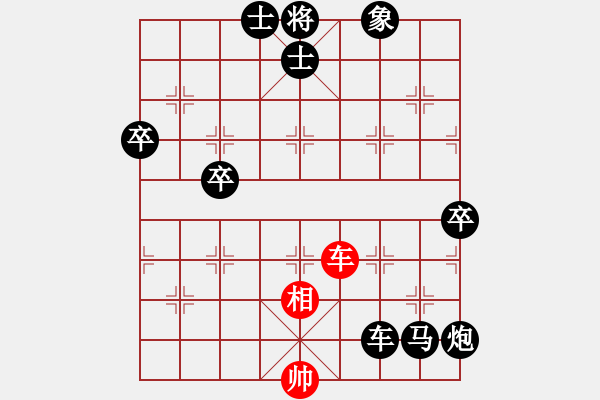 象棋棋譜圖片：11324局 A40-起馬局-旋九專雙核-大師 紅先負 小蟲引擎24層 - 步數(shù)：90 