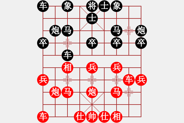 象棋棋譜圖片：王光忠先勝溫東旺2.pgn - 步數(shù)：20 