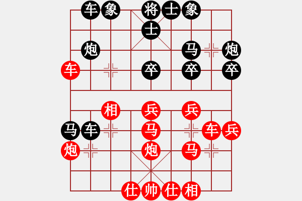 象棋棋譜圖片：王光忠先勝溫東旺2.pgn - 步數(shù)：30 