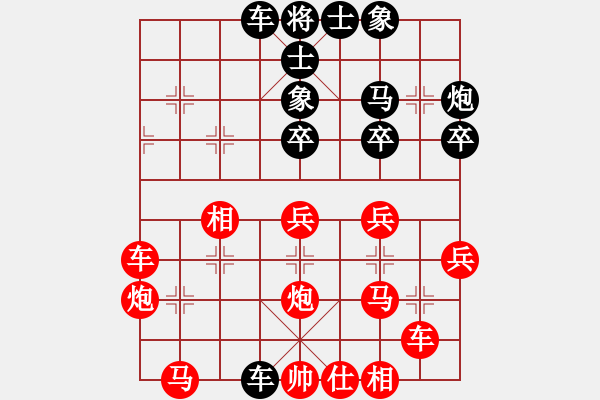 象棋棋譜圖片：王光忠先勝溫東旺2.pgn - 步數(shù)：40 