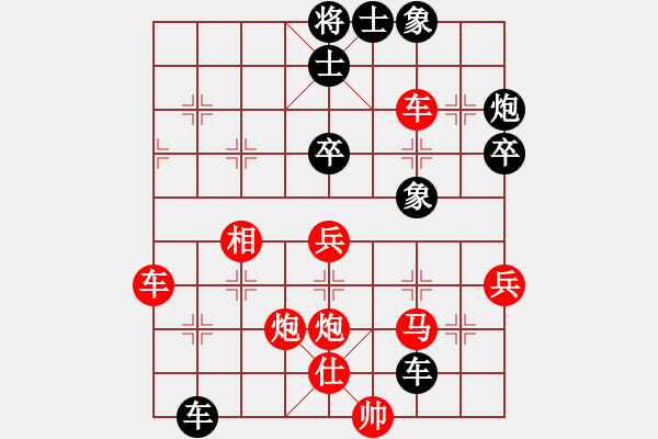 象棋棋譜圖片：王光忠先勝溫東旺2.pgn - 步數(shù)：60 