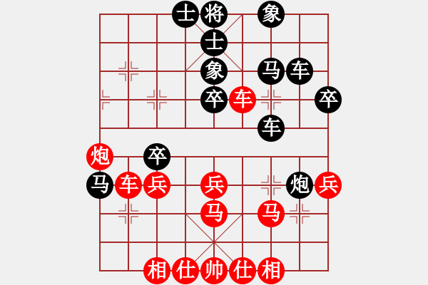 象棋棋譜圖片：文化娛樂(lè)(天罡)-勝-宇宙戰(zhàn)神二(5f) - 步數(shù)：40 