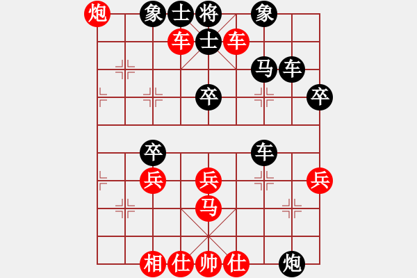 象棋棋譜圖片：文化娛樂(lè)(天罡)-勝-宇宙戰(zhàn)神二(5f) - 步數(shù)：50 