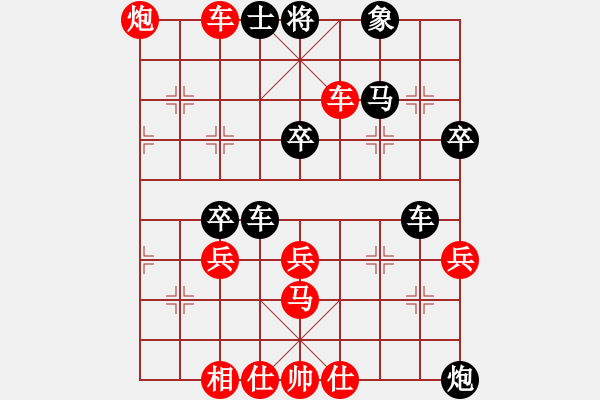 象棋棋譜圖片：文化娛樂(lè)(天罡)-勝-宇宙戰(zhàn)神二(5f) - 步數(shù)：60 