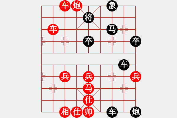 象棋棋譜圖片：文化娛樂(lè)(天罡)-勝-宇宙戰(zhàn)神二(5f) - 步數(shù)：70 