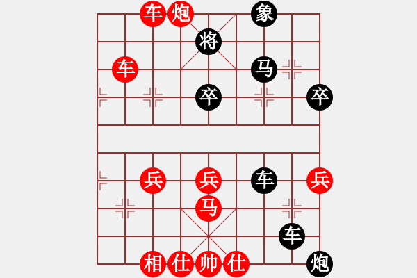 象棋棋譜圖片：文化娛樂(lè)(天罡)-勝-宇宙戰(zhàn)神二(5f) - 步數(shù)：80 