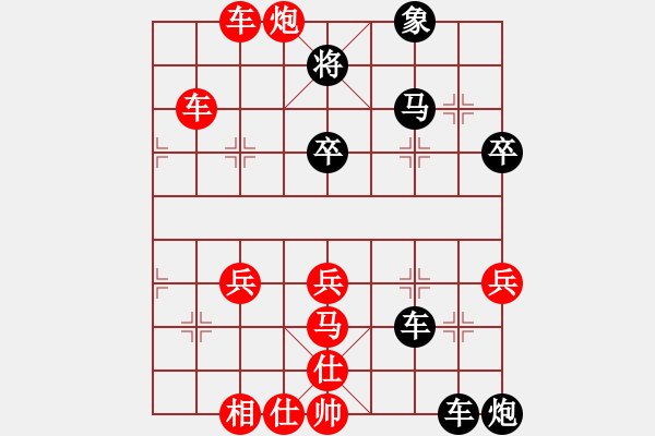 象棋棋譜圖片：文化娛樂(lè)(天罡)-勝-宇宙戰(zhàn)神二(5f) - 步數(shù)：90 