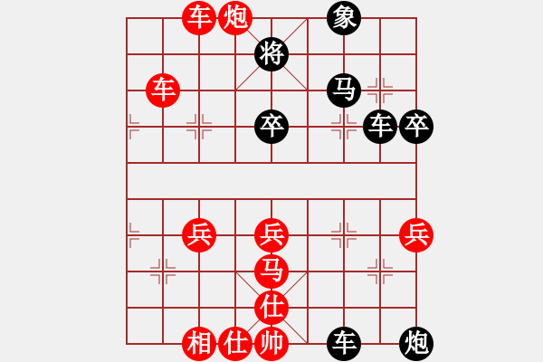 象棋棋譜圖片：文化娛樂(lè)(天罡)-勝-宇宙戰(zhàn)神二(5f) - 步數(shù)：94 