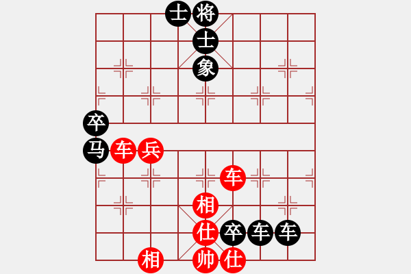 象棋棋譜圖片：藍蘭[512867007] -VS- 橫才俊儒[292832991] - 步數(shù)：100 