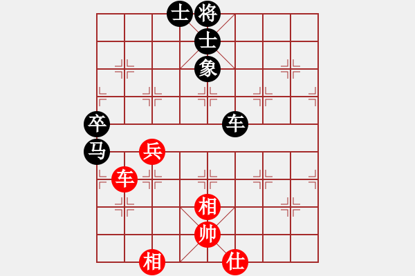 象棋棋譜圖片：藍蘭[512867007] -VS- 橫才俊儒[292832991] - 步數(shù)：110 